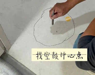 城西瓷砖空鼓维修公司分享砂料配比不正确在瓷砖铺贴过程中可能导致以下问题